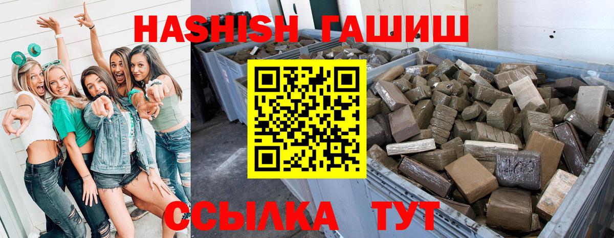 ГАШ 40% ТГК Рузаевка