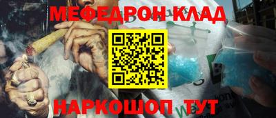 стаф Пенза