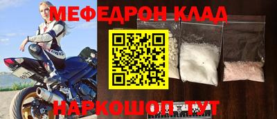 кокаин премиум Первоуральск