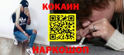 кокаин премиум Первоуральск