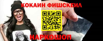 кокаин премиум Первоуральск