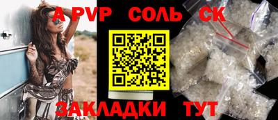кокаин премиум Первоуральск
