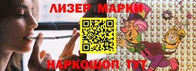 ПСИЛОЦИБИНОВЫЕ ГРИБЫ Партизанск