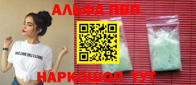 стаф Пенза