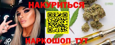 кокаин премиум Первоуральск