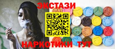 ПСИЛОЦИБИНОВЫЕ ГРИБЫ Партизанск
