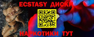 ПСИЛОЦИБИНОВЫЕ ГРИБЫ Партизанск