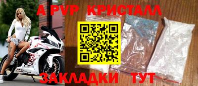 ПСИЛОЦИБИНОВЫЕ ГРИБЫ Партизанск