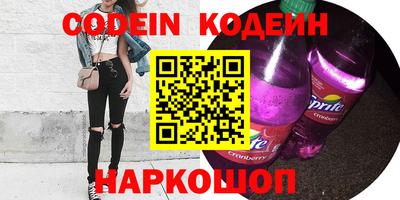 кокаин премиум Первоуральск