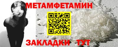 стаф Пенза