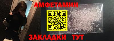 кокаин премиум Первоуральск