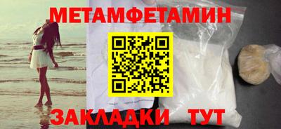 ПСИЛОЦИБИНОВЫЕ ГРИБЫ Партизанск