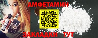 ПСИЛОЦИБИНОВЫЕ ГРИБЫ Партизанск
