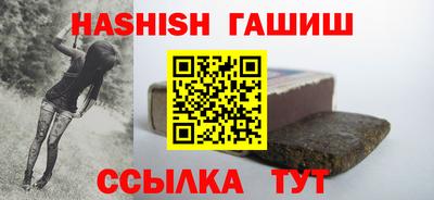ПСИЛОЦИБИНОВЫЕ ГРИБЫ Партизанск
