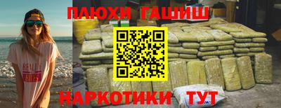 кокаин премиум Первоуральск