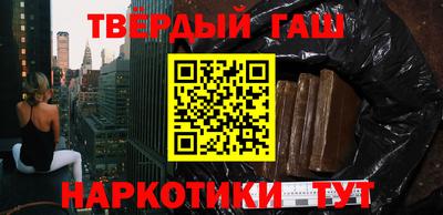кокаин премиум Первоуральск