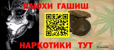 кокаин премиум Первоуральск