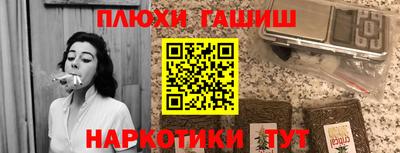 стаф Пенза