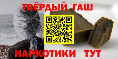 стаф Пенза