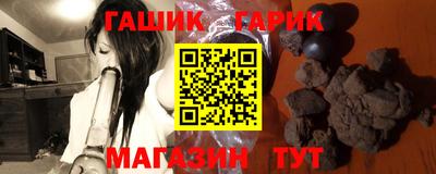 ПСИЛОЦИБИНОВЫЕ ГРИБЫ Партизанск