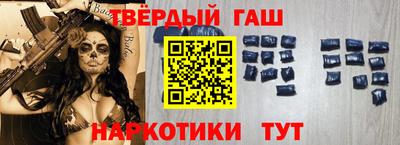 стаф Пенза