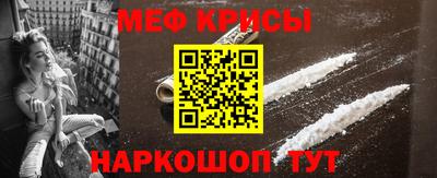 стаф Пенза