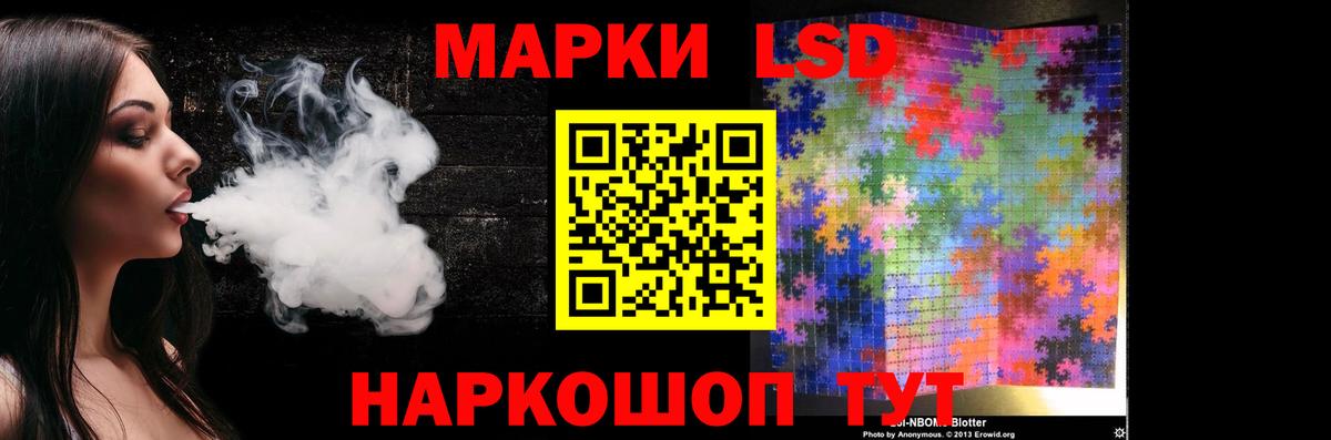 Лсд 25 экстази  LSD-25 экстази кислота  Вход с VPN  Рузаевка  LSD-25 экстази кислота 