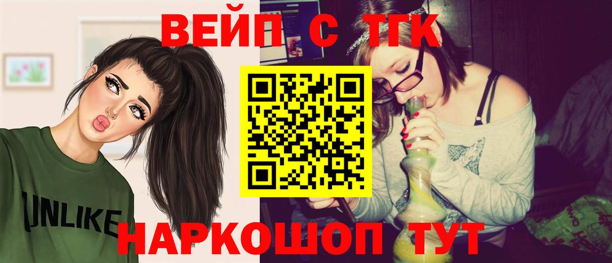 как найти закладки  Вход с VPN  Рузаевка  ТГК THC oil  мега зеркало  Дистиллят ТГК гашишное масло 