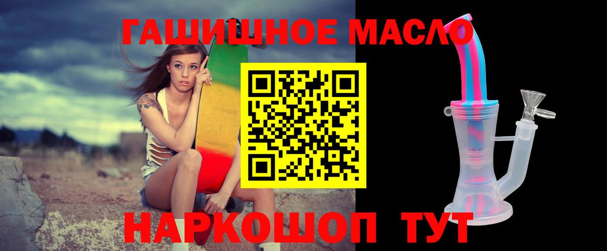 Дистиллят ТГК концентрат Рузаевка