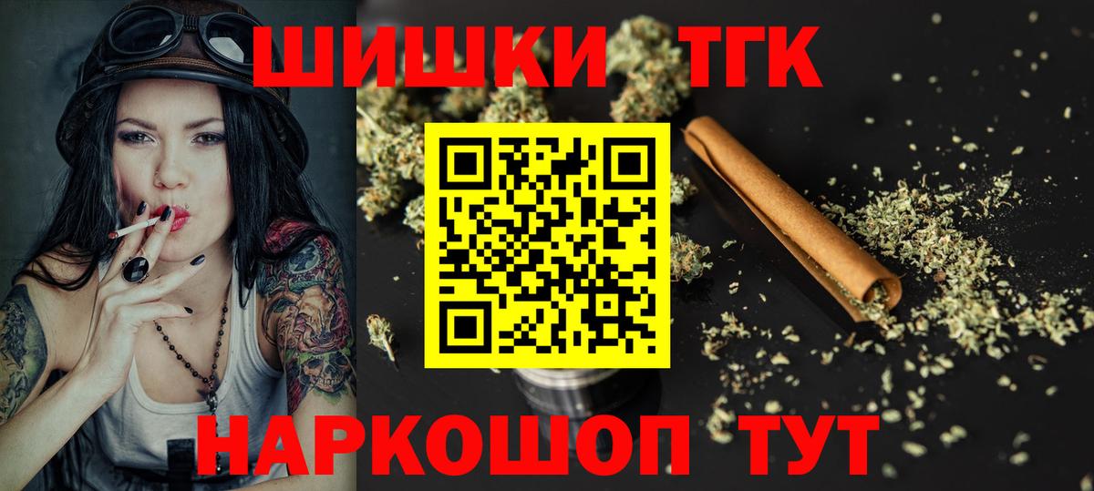 Каннабис Bruce Banner Рузаевка